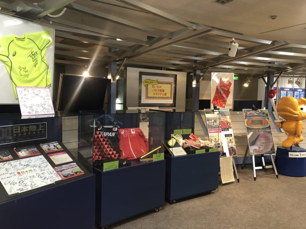 思い出のパロマ瑞穂スタジアム展示写真