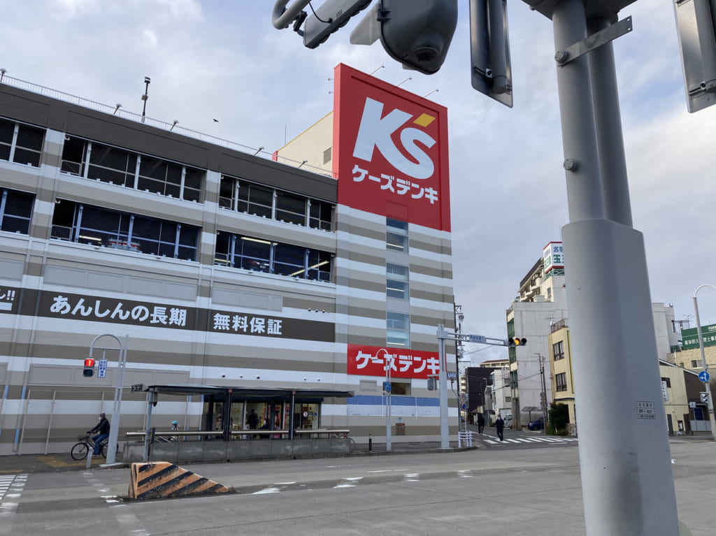 ケーズデンキ吹上店の外観