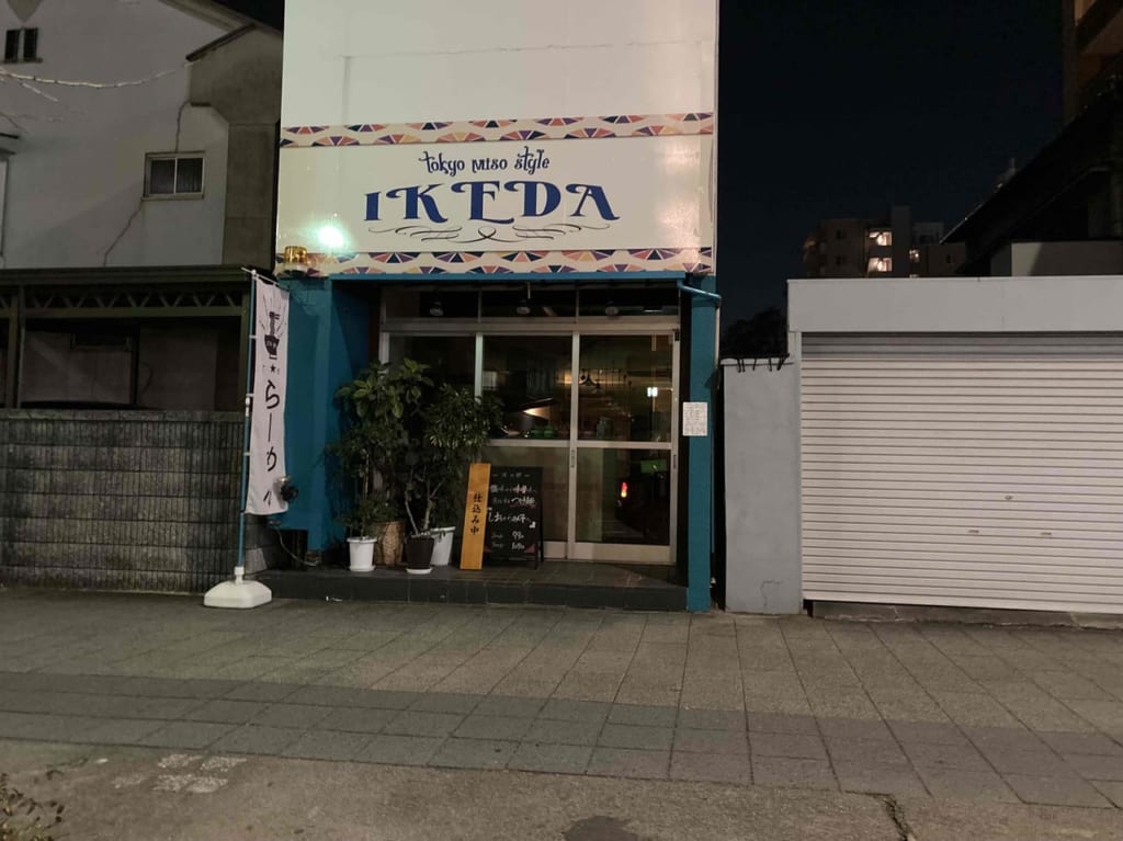 IKEDAの外観